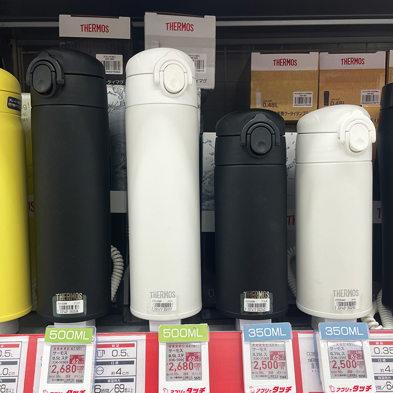 THERMOS/膳魔师保温杯超轻便携