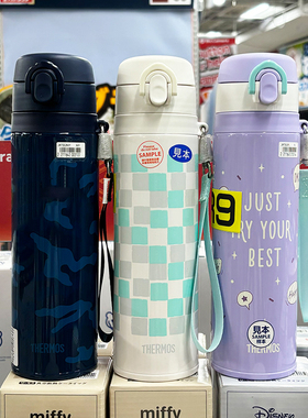 日本原装进口膳魔师学生提绳保温杯男女便携高颜值不锈钢水杯JNT