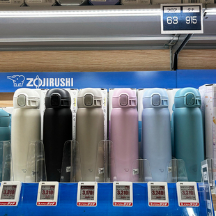 日本原装 进口象印保温杯男女学生不锈钢大容量高颜值便携直饮水杯