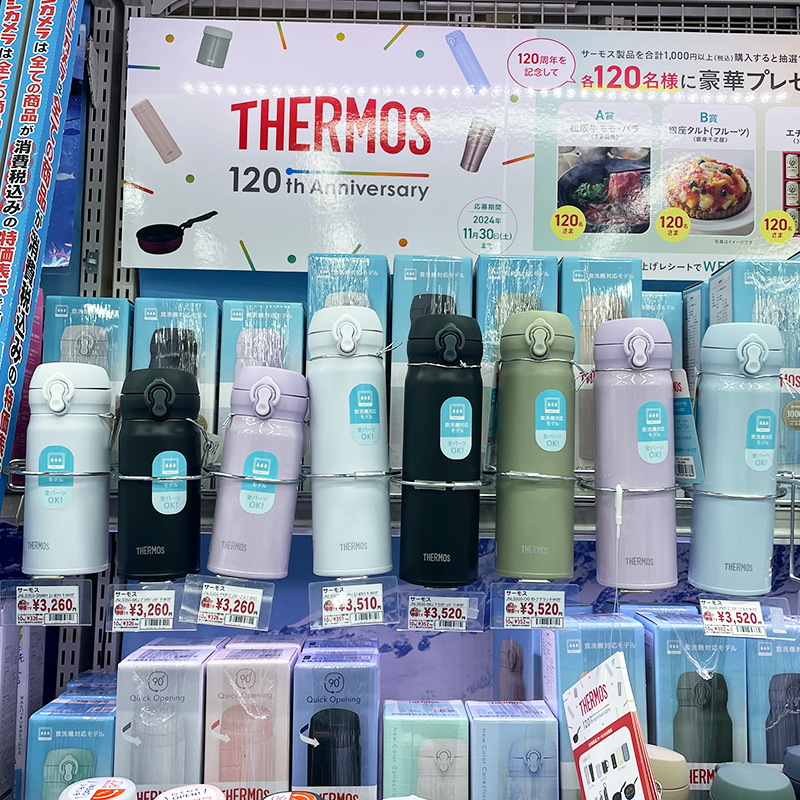 膳魔师保温杯男女便携JNL
