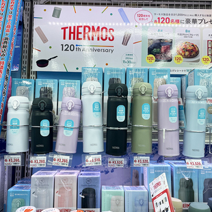 日本原装 进口膳魔师保温杯男女超轻便携高颜值不锈钢高端水杯JNL