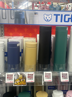 日本原装进口TIGER虎牌保温杯梦重力男女学生不锈钢大容量水杯MMZ