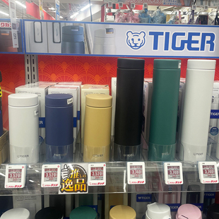 日本原装 进口TIGER虎牌保温杯梦重力男女学生不锈钢大容量水杯MMZ