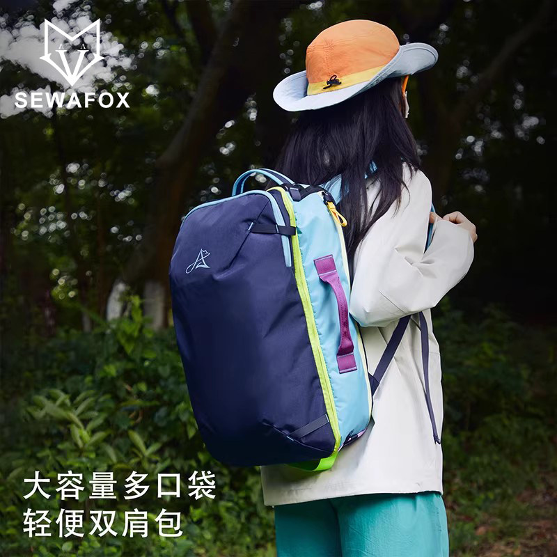 户外双肩包男女旅游轻便行李旅行包书包登山徒步运动包大容量背包,箱包皮具/热销女包/男包,双肩背包,淘宝优惠券,粉丝福利购,淘宝优惠卷