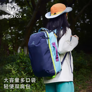 户外旅行双肩包男女旅游轻便行李包书包登山徒步运动包大容量背包