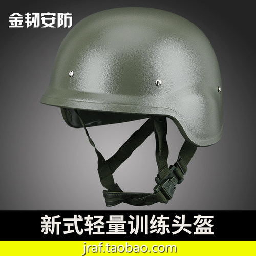 QGF03凯夫拉轻型训练头盔户外战术头盔真皮悬挂内衬03式作训盔