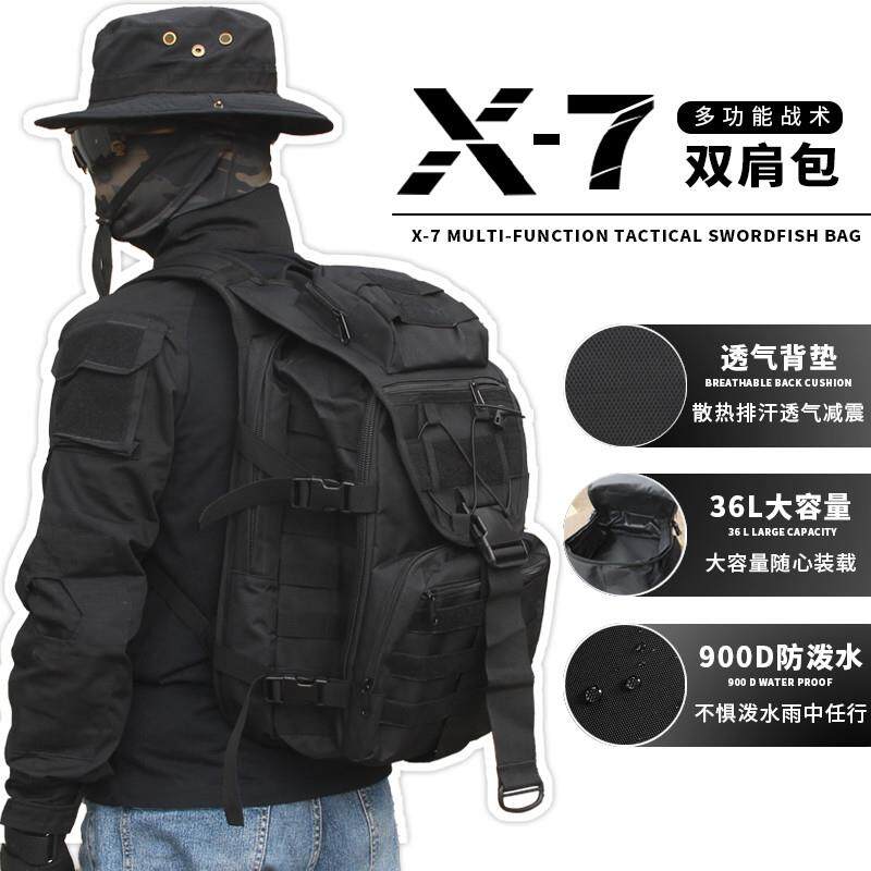 箭鱼大容量战术双肩包多功能登山