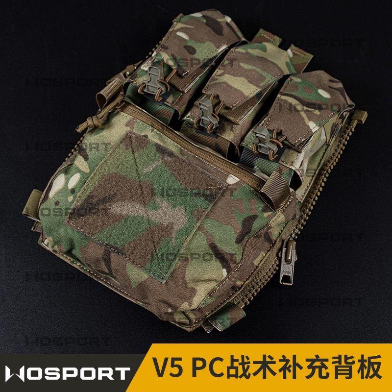 法老风格FCPC V5战术补充背板包 战术背心拓展组合扩容多功能包