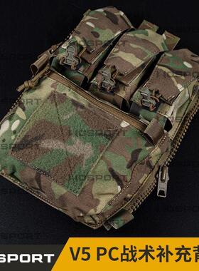 法老风格FCPC V5战术补充背板包 战术背心拓展组合扩容多功能包