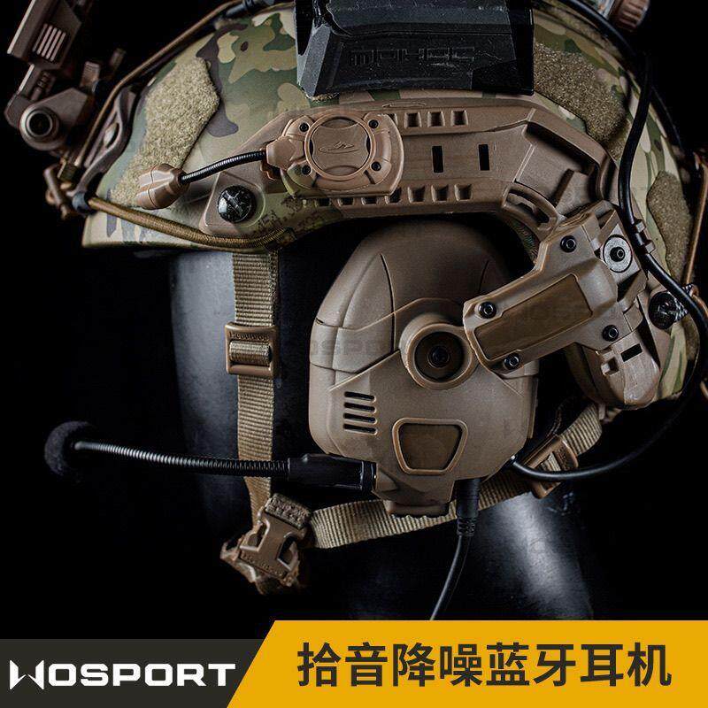 拾音降噪蓝牙战术耳机 头戴盔戴快拆双用 射击抗噪保护听力耳罩