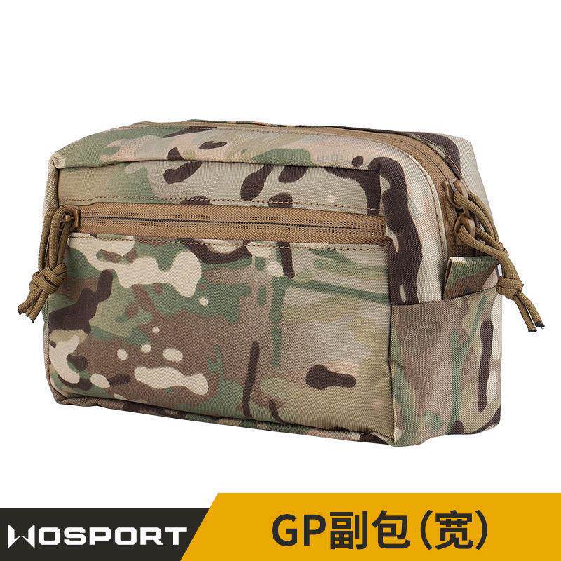 GP宽副包收纳附件包 户外网兜战术背心拉链杂物包 魔术绒面Molle