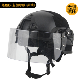 买一送8 MICH2000训练战术行动版头盔巡逻CS防护头盔防风防暴面罩