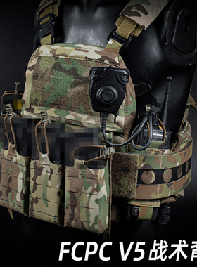 FERRO法老风格FCPC V5战术背心军迷下场户外运动防割防护马甲装备