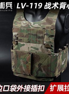 SS风格LV-119 OVERT战术背心本体胸挂 侧板快拔仓考杜拉马甲
