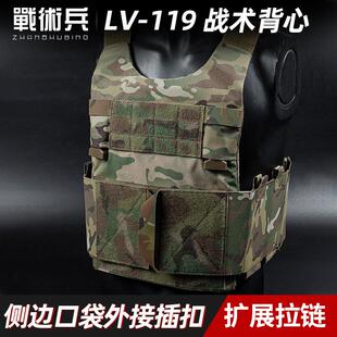 SS风格LV-119 OVERT战术背心本体胸挂 侧板快拔仓考杜拉马甲