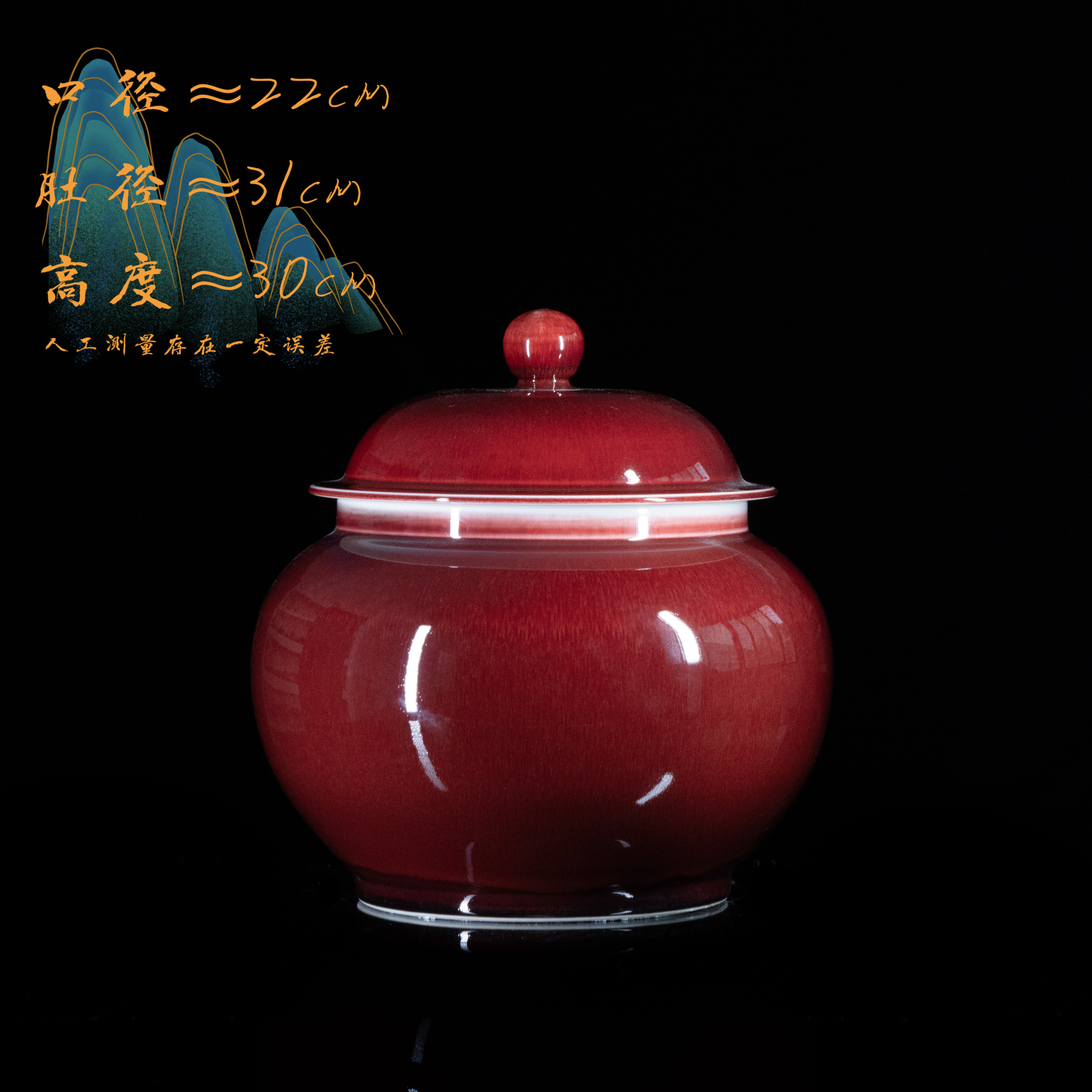 景德镇金赛窑手工郎红将军大罐储茶陈设观赏。