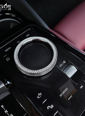 ONGO形动适用新款宝马5系 i5 X3中控金属水晶钻石旋钮装饰