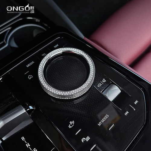 ONGO形动适用新款宝马5系 i5 X3中控金属水晶钻石旋钮装饰