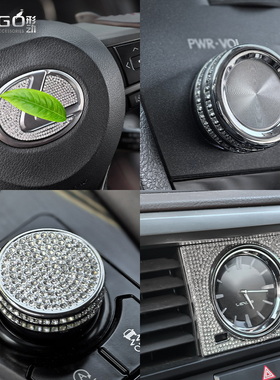 ONGO形动适用雷克萨斯RX300内饰水晶钻装饰车标方向盘标钻车贴450