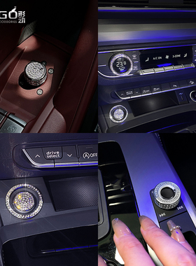ONGO形动适用奥迪Q5L内饰水晶钻装饰方向盘车标镶钻改装车标贴