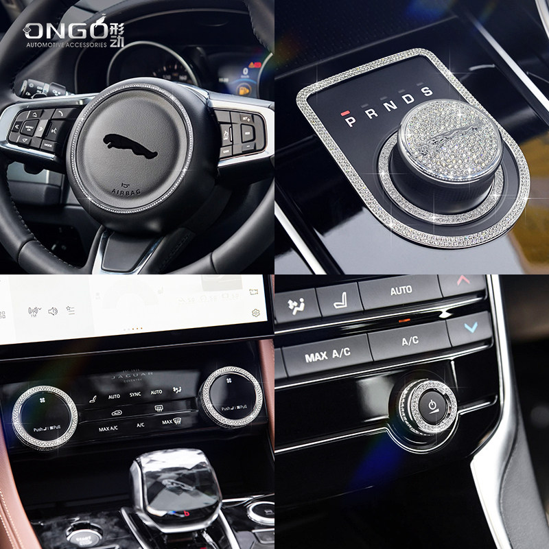 ONGO捷豹内饰奢华水晶钻装饰