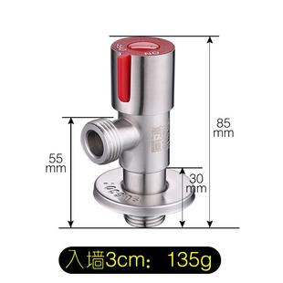 304不锈钢三角阀入墙加长型冷热水加厚4分角阀通用马桶止水阀.