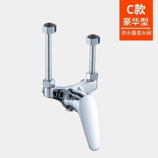 冷热开关混合阀U型龙头淋浴花洒配. 全铜通用电热水器混水阀明装