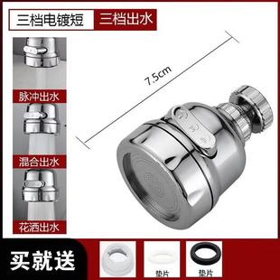 节水通用万能喷头增压神器水龙头加长嘴防溅头厨房过滤延伸器花.