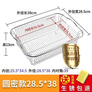 厨房沥水篮水槽洗菜盆碗筷沥水架高端纳米通用多功能方形不锈钢.