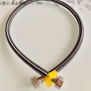 电热水器家用编织管连接管入水管进水管通用型上水软管铜芯4分.