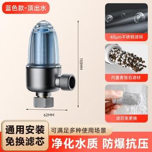 热水器前置过滤器家用免换芯燃气壁挂炉自来进水口净水器4分通.