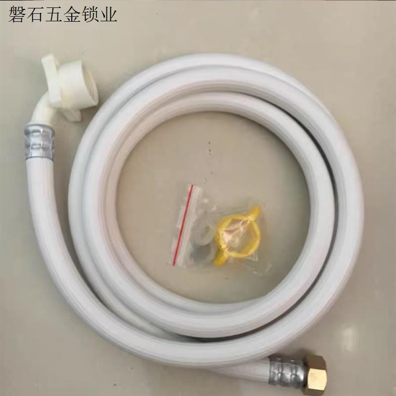 通用全自动洗衣机进水管加长注水延长软管子配件接头制冰机防爆.