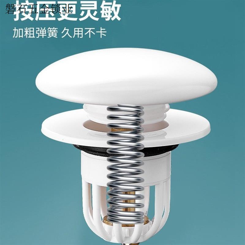 白色陶瓷盆弹跳下水器防臭弹跳芯洗手盆按压式顶盖漏水塞面盆.