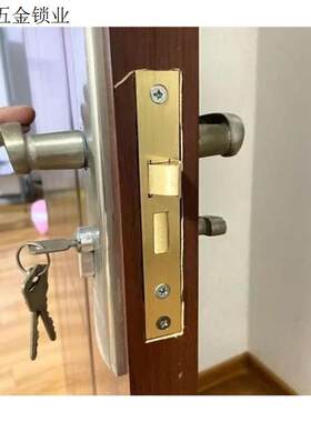 老款上提轴承反锁加长木门锁体