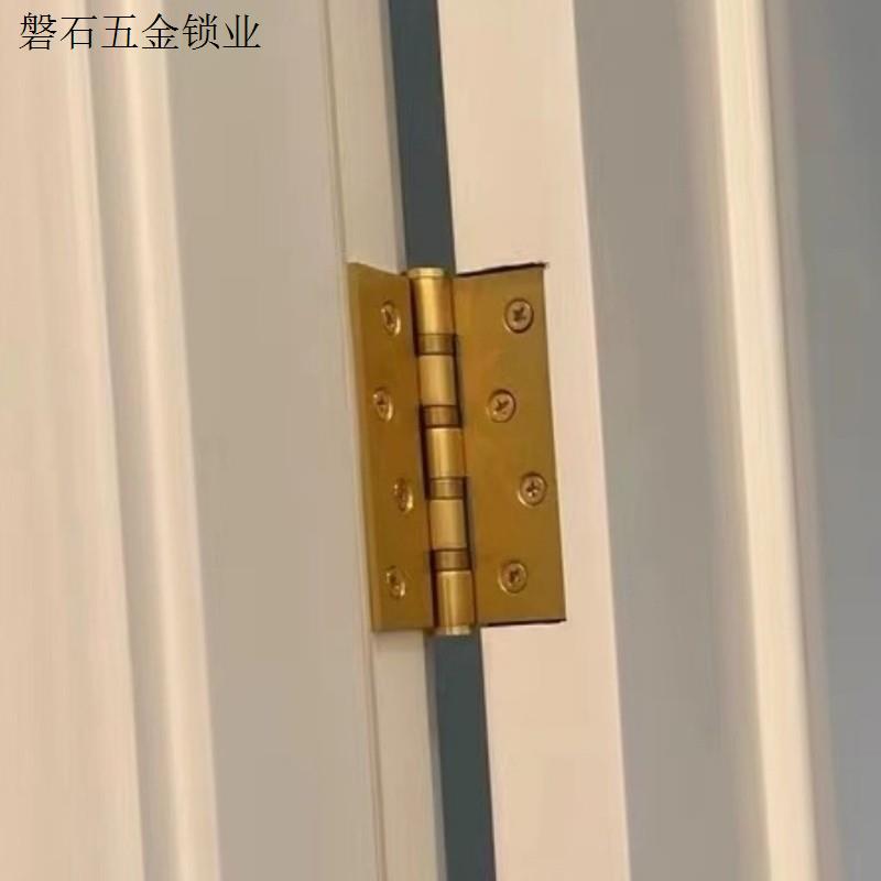 3045寸厕所门衣柜门折叠金色加厚房门铰炼纯黄铜彷古静音轴承门.