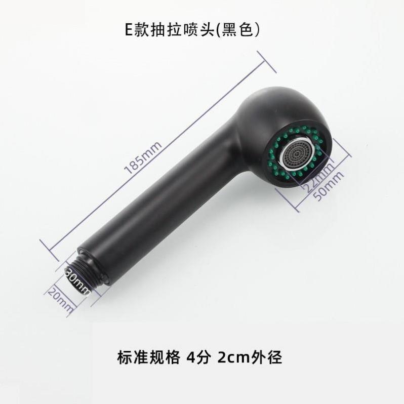 厨房水槽洗发店小花洒抽拉式手持水龙头配件两功能面盆洗头喷头.