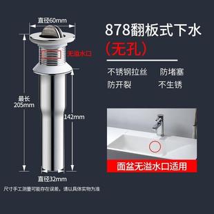 面盆落水洗脸盆台盆排水管防臭洗手池洗手盆下水管配件下水器.