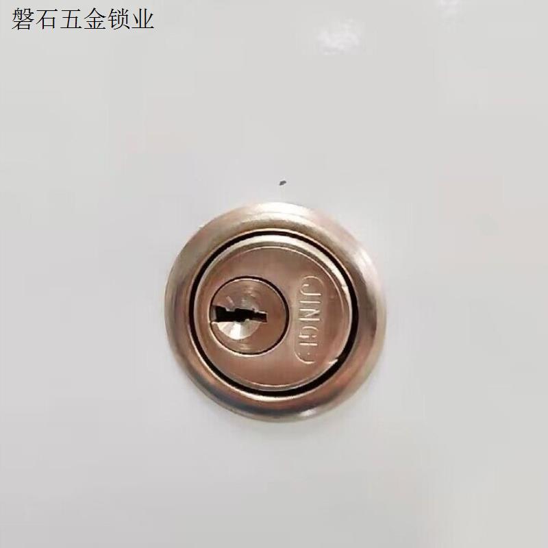505办公桌808文件柜子锁家具锁抽屉锁家用大芯锁芯老式抽屉锁