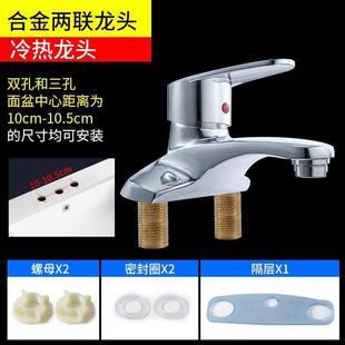面盆双联冷热水龙头双孔单把双控混水龙头卫生间洗手盆台盆二联.