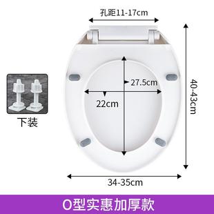 马桶马桶盖通用坐垫坐便器马桶圈板盖家用. 厕所UVO配件盖板老式