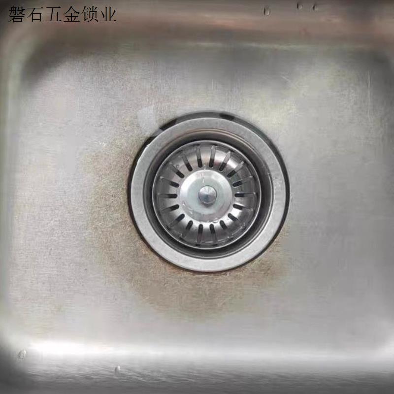 水槽老款式下水盖子厨房菜盆塞子洗碗盆下水器塞头水池配件过滤.