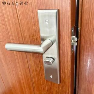 卧室简约门锁不锈钢木门单舌配锁执手锁宾馆换锁把手锁旅馆房门.