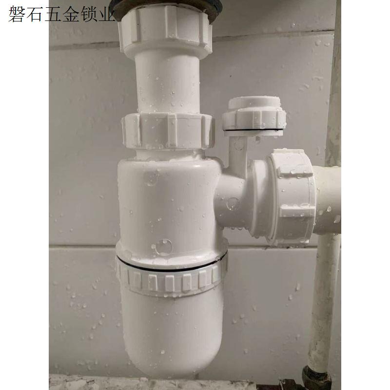 面盆水槽防臭瓶 胶格气 存水弯P字弯落水器樽型下水器S弯港澳适.