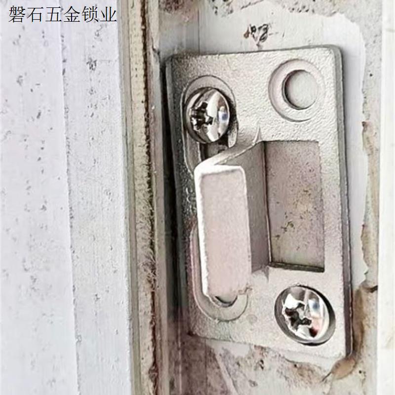 钩锁锁座门窗配件窗户锁推拉90型勾座铝合金老式自动碰锁扣座.
