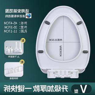 厕所盖板V型通用盖圈坐便器坐. .盖子缓降家用工程马桶盖加厚老式