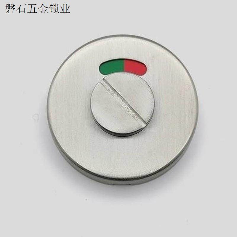 移门锁体钩锁红绿扭动厕所带钩旋钮门锁单推拉多色显示五金工程.