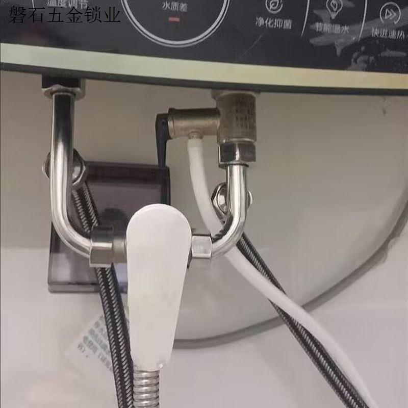 家用混水阀U型贴墙阀明装淋浴器304不锈钢混水阀冷热电热水器.