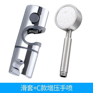 淋浴杆淋浴器支架喷头架子淋浴管固定座挂头花洒座升降杆底座浴.