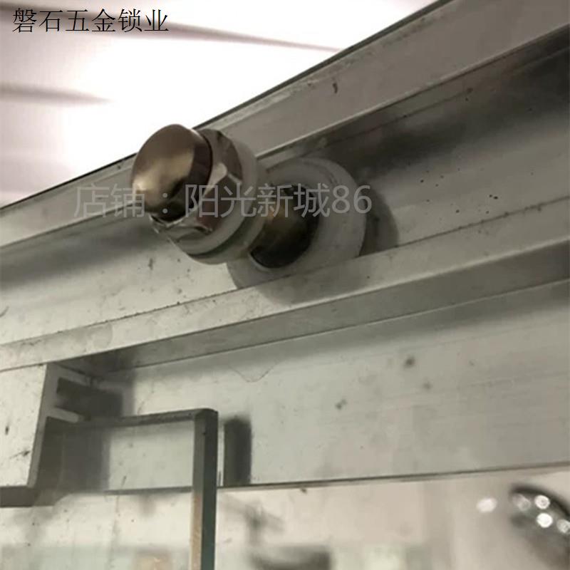 淋浴房移门滑轮老式滑轮圆弧形浴室玻璃轨道轮子滚轮五金凸轮配.