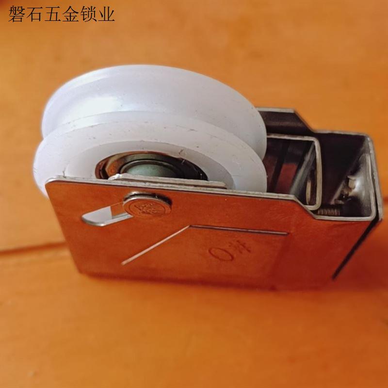 4个装 老式90滑轮不锈钢铝合金门窗滑轮推拉窗移门滚轮五金配件.
